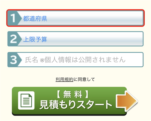 �t�H�[���{�^��